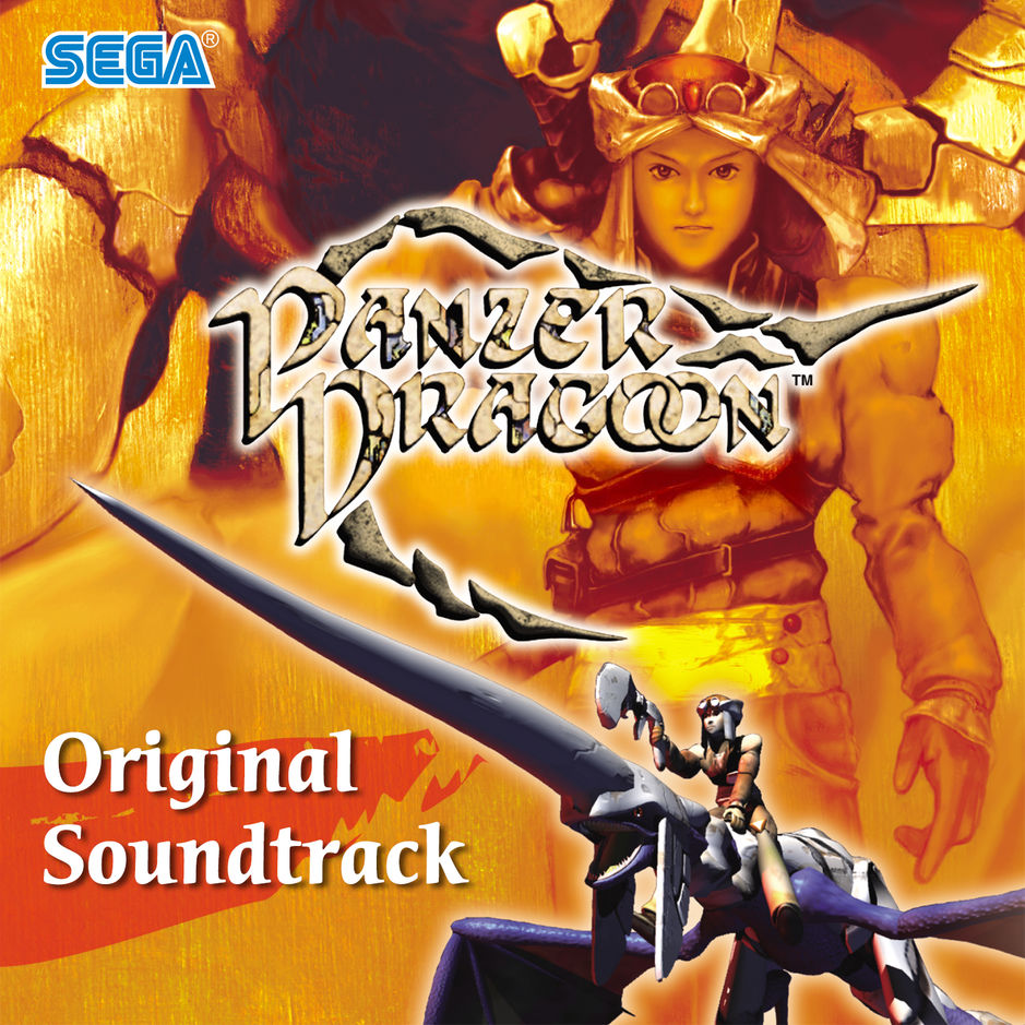 Panzer Dragoon (Original Soundtrack) Digital Version | Panzer