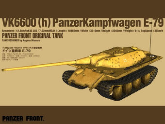 Fake Tanks Panzerpedia Wiki Fandom