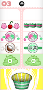 Cupcakeria HD (Cherry Blossom Festival)