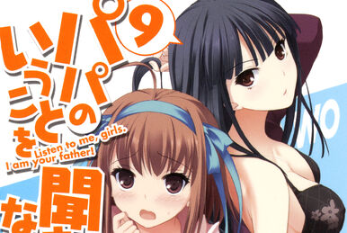 Yofukashi No Uta Vol. 4 Ch. 39.5 Omake - Novel Cool - Best online