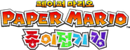 Korean logo.