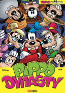 Topostorie 15