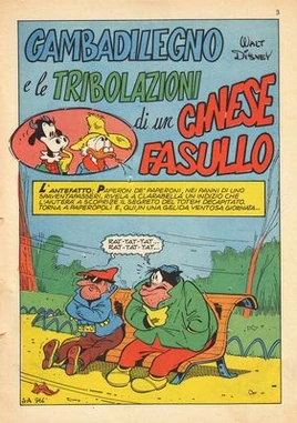 Gambadilegnotribolazioni