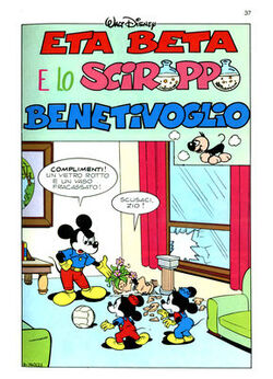 Eta Beta E Lo Sciroppo Benetivoglio Paperpedia Wiki Fandom
