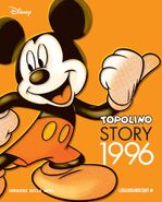 Topolino story 1996