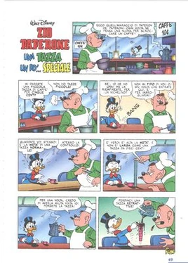 Unatazzaunpospeciale