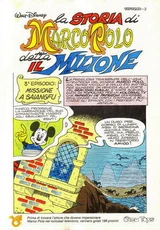 Prima pagina del III capitolo: Missione a Saiangfu.