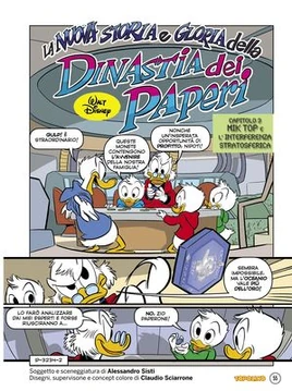 Interferenzastratosferica