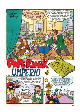 Paperinik, Umperio e il caso del vaso a caso