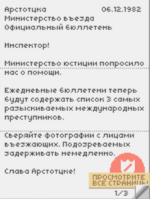 БюллетеньДень14