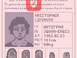 Право на убежище