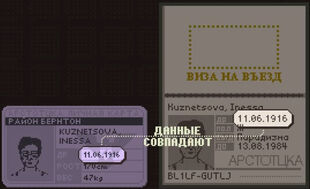 ДР Пример