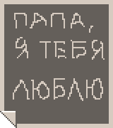 Julia2.png