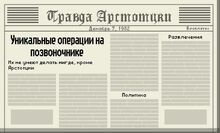 День 14