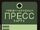 Пресс карта