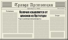 День 10 Неправильный свёрток