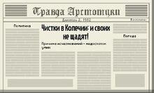 День 10 Правильный свёрток