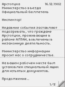 БюллетеньДень24