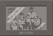 Старая фотография