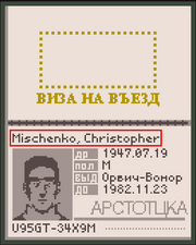 Name example