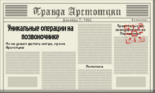 Если впустить агента, после взятия денег от EZIC