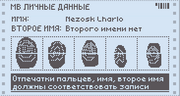 M.O.A identity record