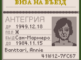Паспорт