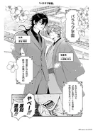 ParaLove Episode 1 (1).jpg (312 KB)