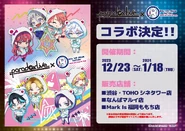 ROLL ICE CREAM FACTORY Collab