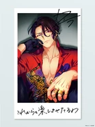 2025 Birthday Illustration