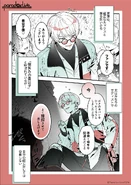 Gap Manga Illustration