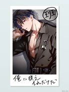 2025 Birthday Illustration