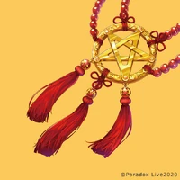 PentagramAmuletPhantometal.jpg (242 KB) Pentagram Amulet