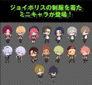 Joypolis Collab Chibis