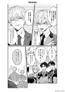 ParaLove Episode 2 (2).jpg (322 KB)