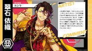 Iori Artist Comment