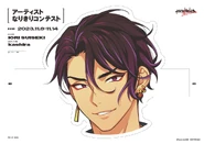 4th Anni Mask Template