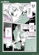 Gap Manga Illustration