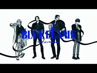 【MV】BLUE_FLAME_-_The_Cat's_Whiskers