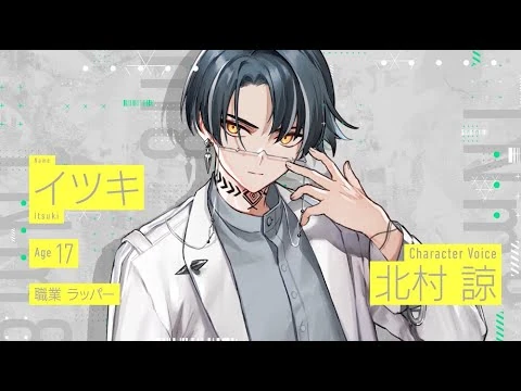 Itsuki_Voice_Trailer