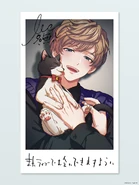 2025 Birthday Illustration