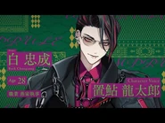 Chungsung Voice Trailer