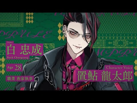 Chungsung_Voice_Trailer