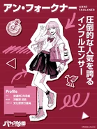 ParaLove 2025 Anne.jpg (190 KB)