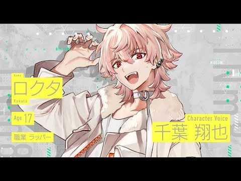 Rokuta_Voice_Trailer