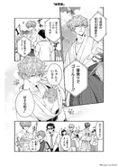 ParaLove Episode 3 (3).jpg (289 KB)