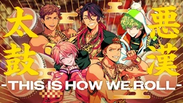 Akandaiko MV Thumbnail