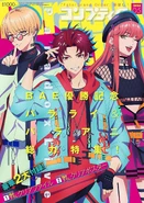 Comptiq May 2024 Cover