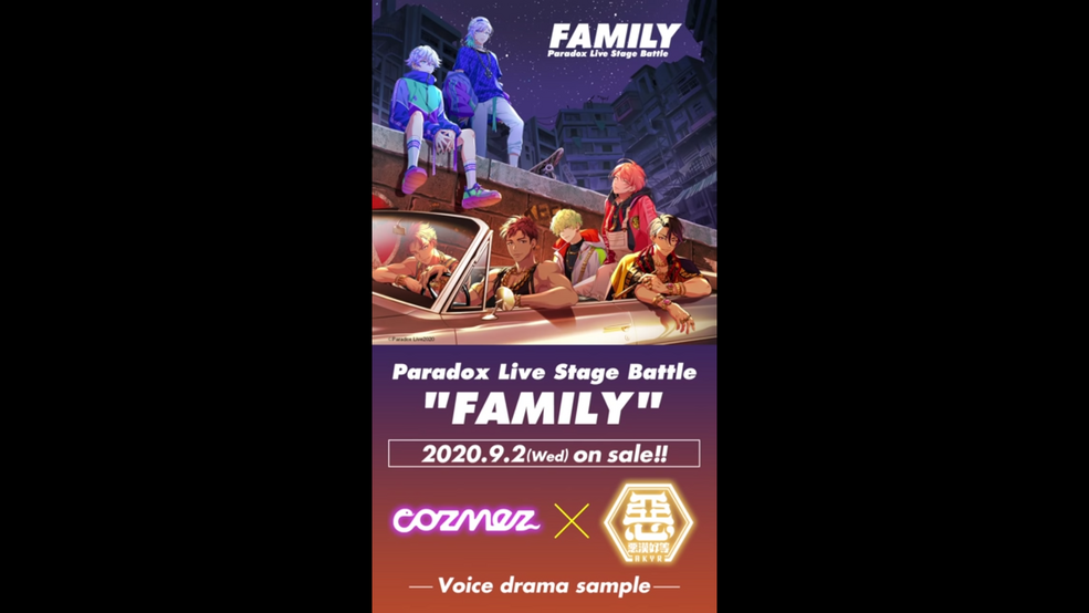 その他 Perfect Voice Drama Collection 985?cb=20200817201440