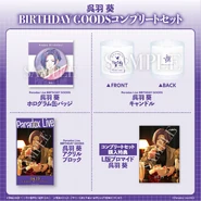 2023 Birthday Goods